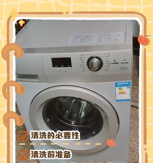 如何正确使用大众洗衣机清洗衣物（掌握关键步骤）