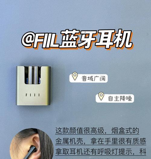 蓝牙耳机有弹响怎么解决？是否需要更换耳机？