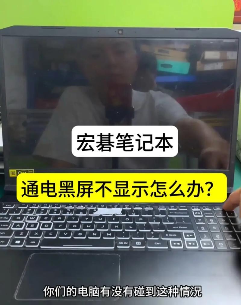 老式显示器无法开机的问题及解决方法（让老旧显示器重获新生）