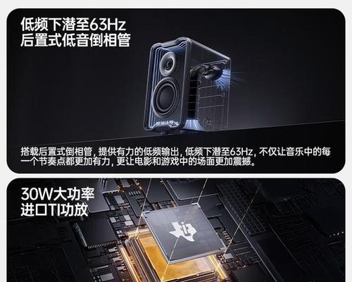 旗航派小型音响怎么样？音质和功能如何？
