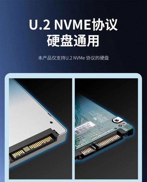 硬盘盒推荐使用的固态硬盘有哪些？性能特点如何？