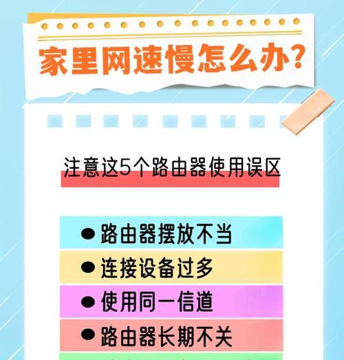 千兆路由器网速测试方法？如何确保网络速度达标？