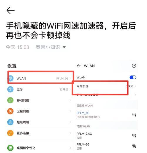 千兆路由器网速测试方法？如何确保网络速度达标？