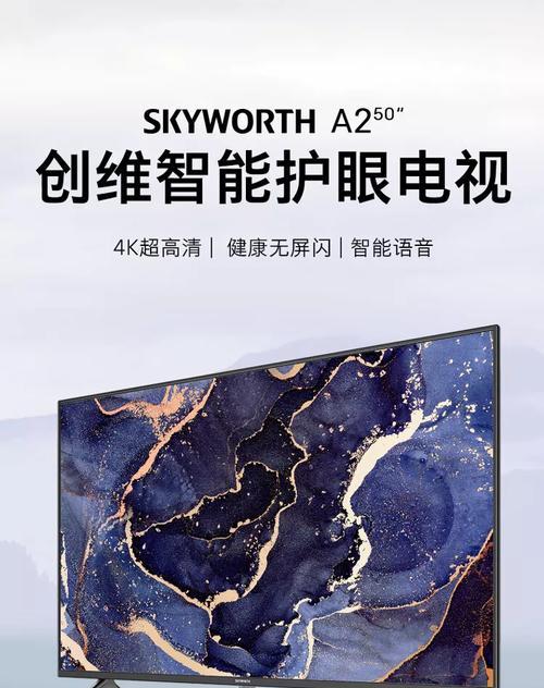 孝感电视机维修价格大揭秘（了解维修价格）