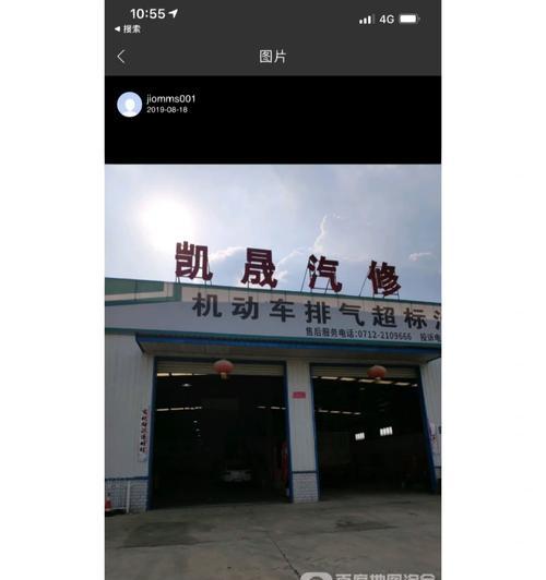 孝感电视机维修价格大揭秘（了解维修价格）
