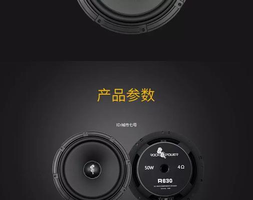 洛克力量音响质量如何？音响的耐用性如何？