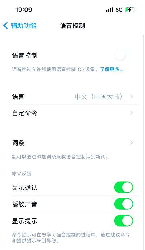 语言助手蓝牙耳机使用方法是什么？连接过程中可能遇到哪些问题？