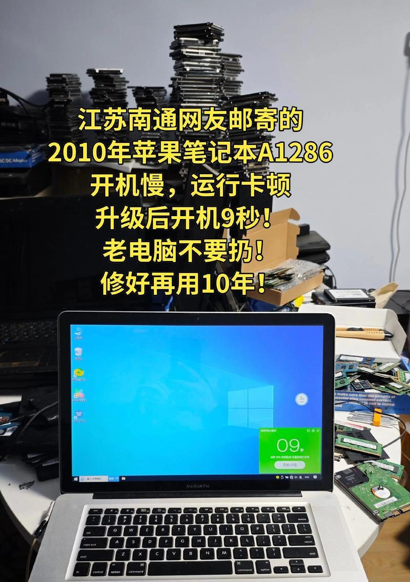 如何修理笔记本电脑（从故障诊断到维修的完整指南）