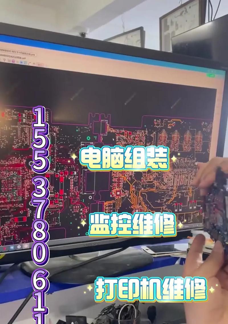 如何使用喷墨打印机清除灰尘（简单有效的清洁方法让打印机焕然一新）