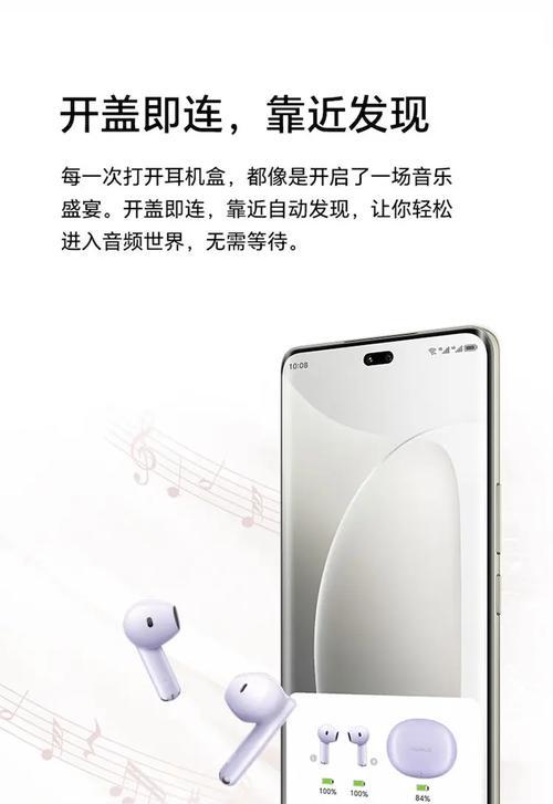 honorx8耳机怎么连蓝牙？连接方法和兼容性如何？