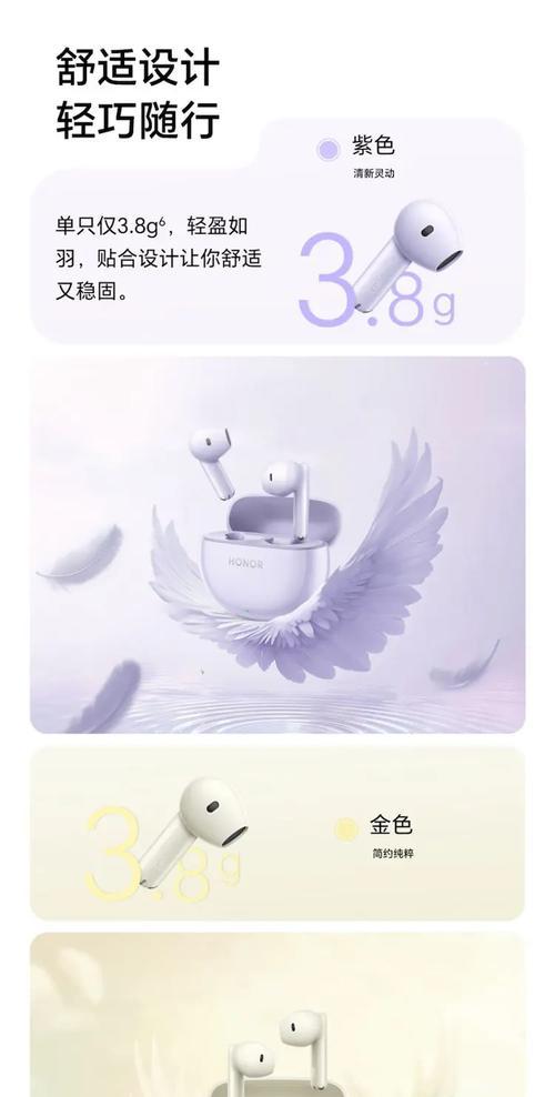 honorx8耳机怎么连蓝牙？连接方法和兼容性如何？