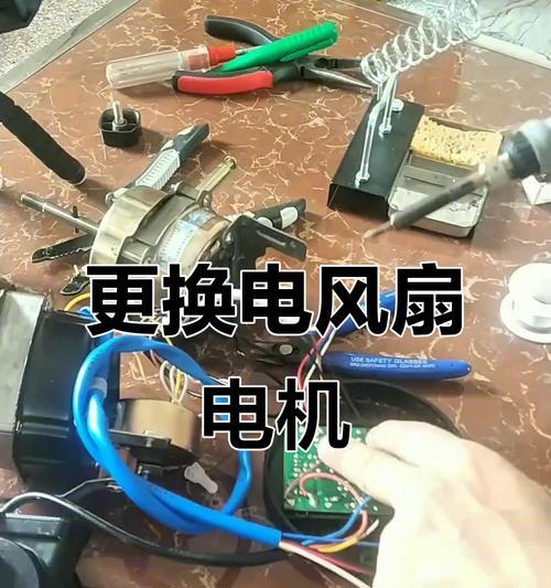 散热器马达风扇的拆卸步骤是什么？