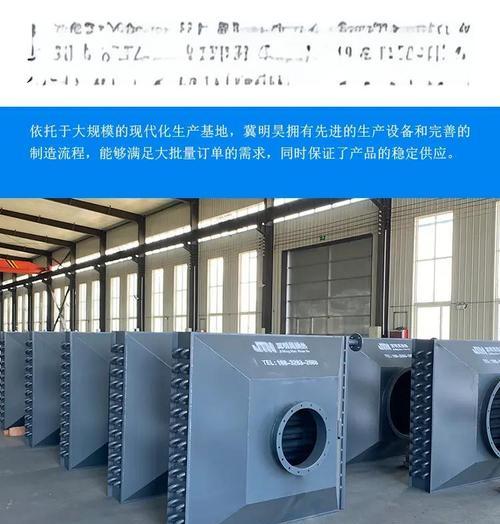 果干烘干散热器的使用方法是什么？使用中需要注意什么？