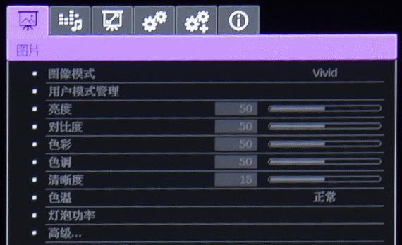 解决投影仪声音差的问题（优化投影仪声音质量）