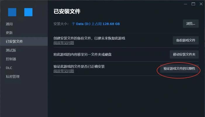 解决显示器刷新时黑屏问题（应对显示器刷新黑屏现象的有效方法）