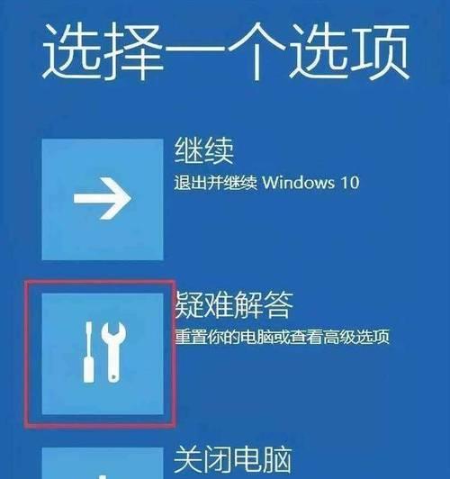 解决显示器刷新时黑屏问题（应对显示器刷新黑屏现象的有效方法）