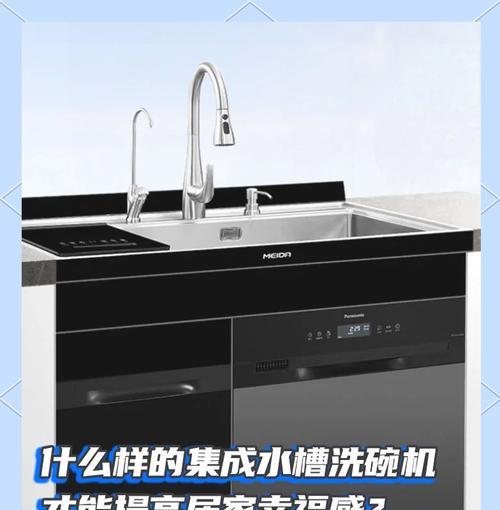 如何正确安装洗碗机和碗架（简单步骤教你轻松完成安装）