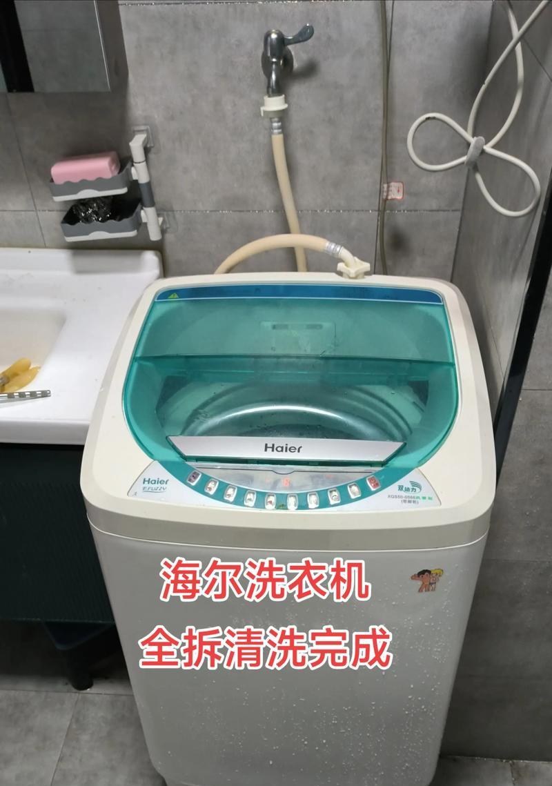 如何正确清洗全自动洗衣机（全自动洗衣机清洗步骤及注意事项）