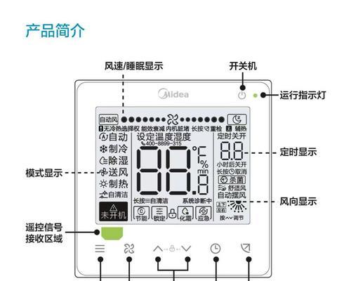 中央空调机房接线方法及注意事项（以提高安全性和效率为关键）