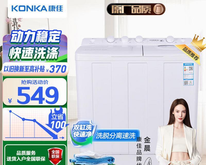 康佳洗衣机不进水了怎么回事（解决康佳洗衣机不进水问题的方法分享）