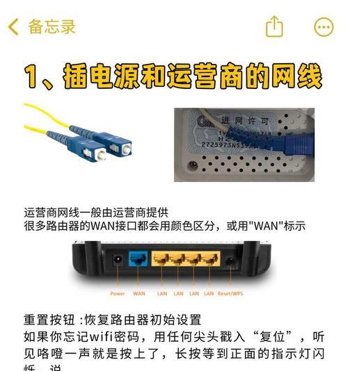 选购优质网线和路由器的方法是什么？