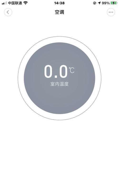 解决米家投影仪网络故障的实用指南（让你的投影仪网络连接更稳定）