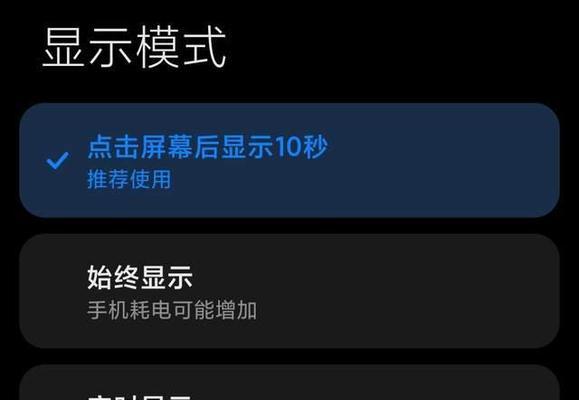 解决电脑屏幕和显示器同时亮的问题（如何正确设置电脑屏幕和显示器的亮度）