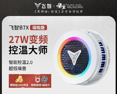 金属银磁吸散热器使用方法是什么？如何正确安装？
