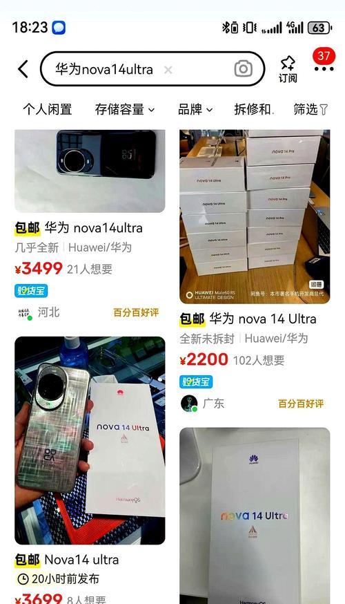 解决电脑屏幕和显示器同时亮的问题（如何正确设置电脑屏幕和显示器的亮度）