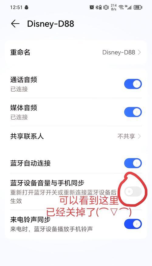 怎么拉低蓝牙耳机声音？调整方法是什么？