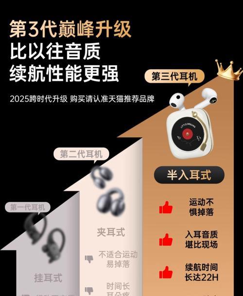 男生使用的耳机防水和续航能力如何？选购时应该注意什么？