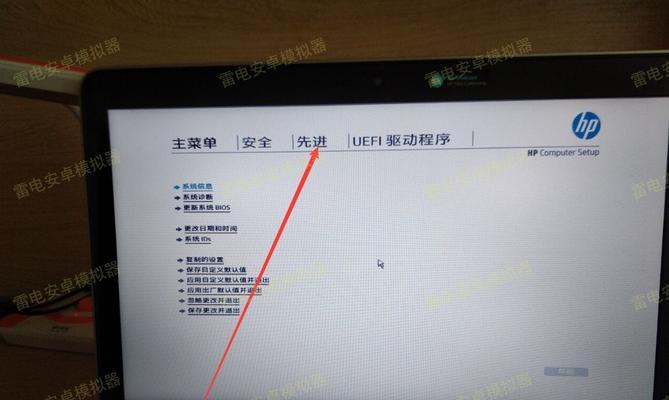 惠普笔记本电脑麦克风设置方法是什么？如何调试音质？