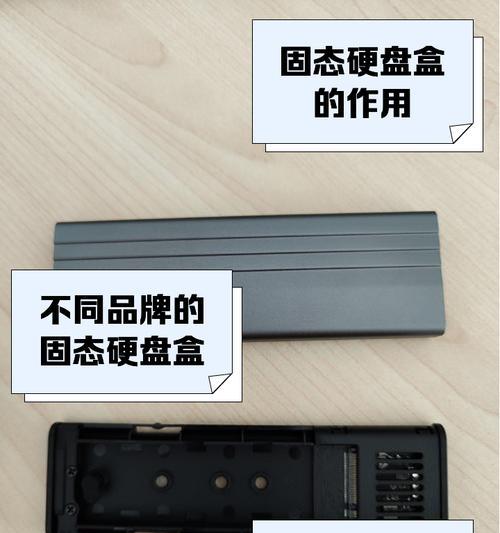 单口固态硬盘盒拆解步骤是什么？