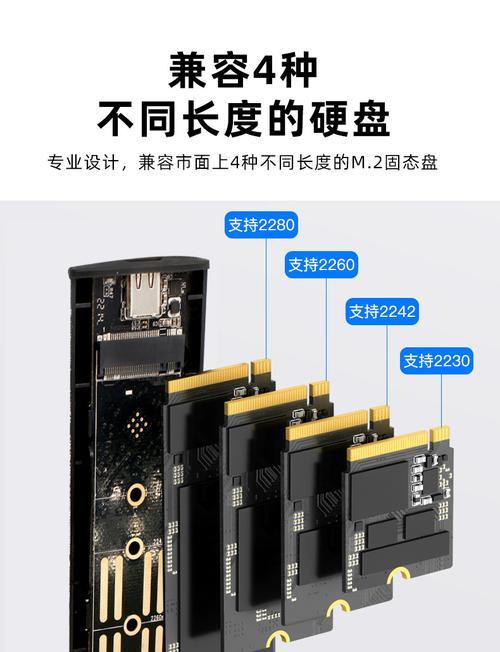 单口固态硬盘盒拆解步骤是什么？