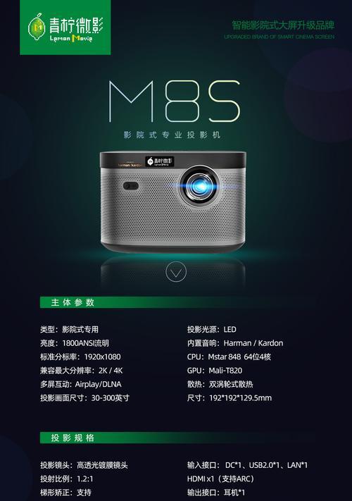商用黑色投影仪性能如何？适合哪些场合使用？