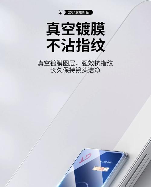 手机相机镀膜效果如何？镀膜后拍照质量提升明显吗？
