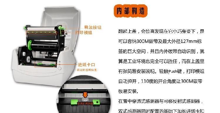打印机无法加热的原因及解决方法（排除打印机加热问题的常见故障及处理方案）