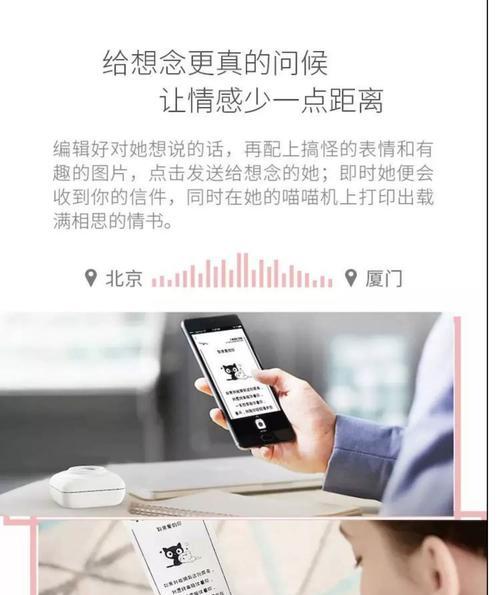 打印机无法加热的原因及解决方法（排除打印机加热问题的常见故障及处理方案）