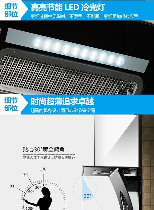 轻松学会拆装欧派油烟机灯泡的方法（教你如何更换欧派油烟机灯泡）