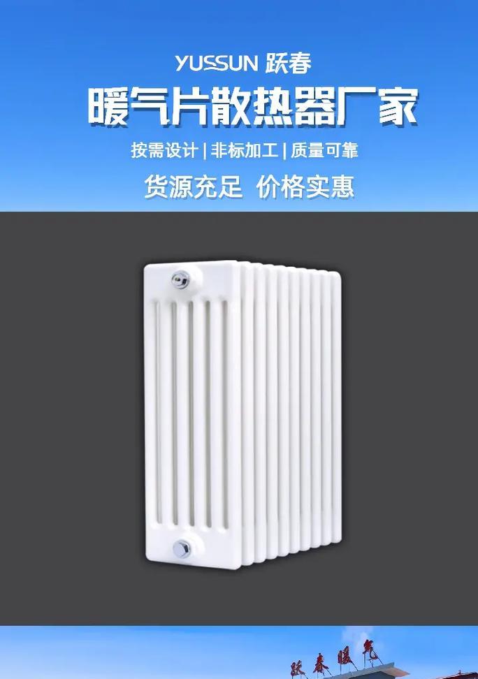 2066散热器安装步骤是什么？安装后散热效果如何？