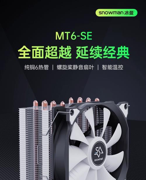 2066散热器安装步骤是什么？安装后散热效果如何？