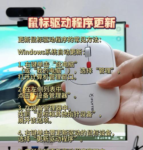 鼠标和键盘如何安装？安装过程中可能遇到哪些问题？