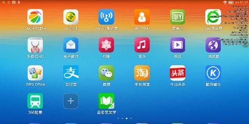 应对平板电脑屏幕失灵的方法（快速解决屏幕故障）