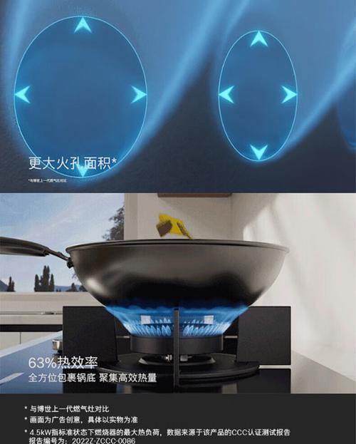 博世燃气灶保修条款解析（了解博世燃气灶保修细则）