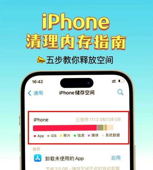 收银机电脑内存满了如何清理？有哪些有效的方法？