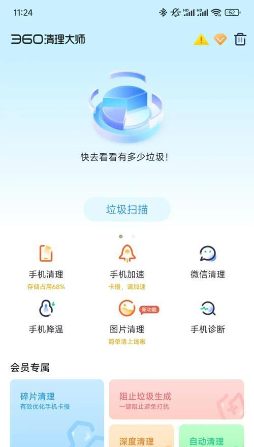 收银机电脑内存满了如何清理？有哪些有效的方法？
