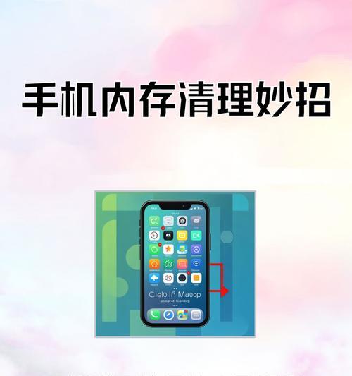 收银机电脑内存满了如何清理？有哪些有效的方法？