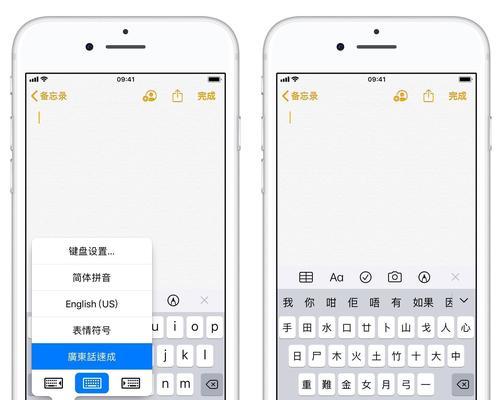 电脑怎么开粤语键盘灯？开启后如何进行设置？