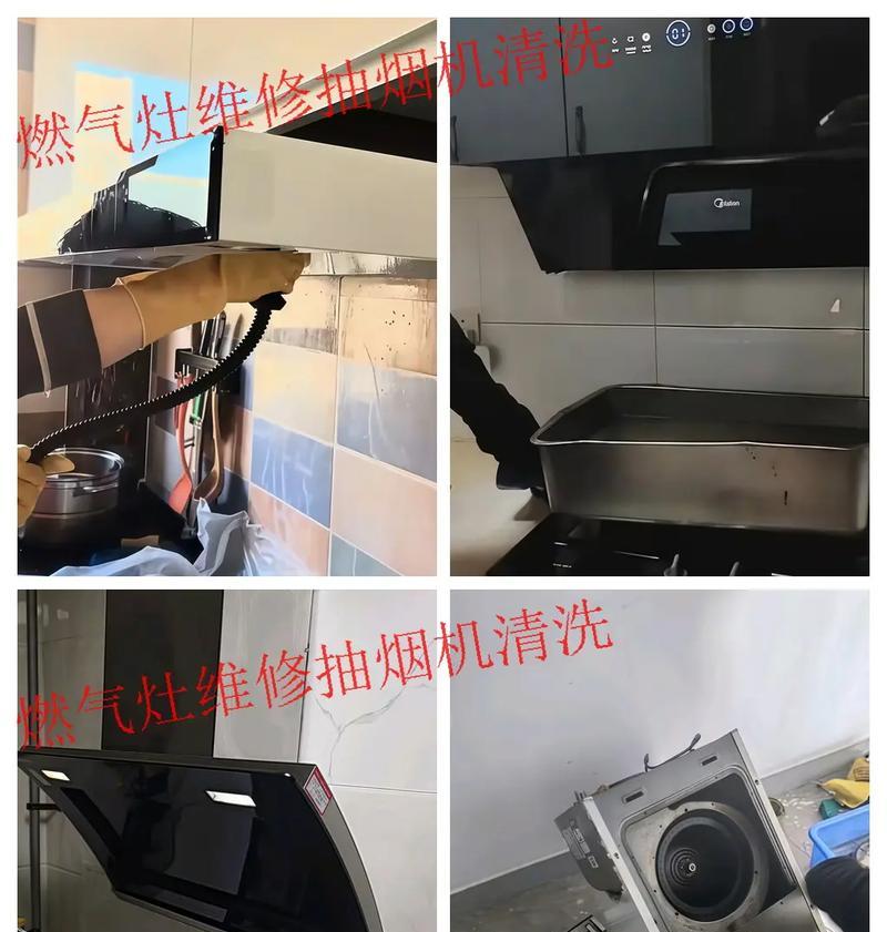 如何彻底清洗普通油烟机内部（简单步骤帮助你轻松清洁油烟机）