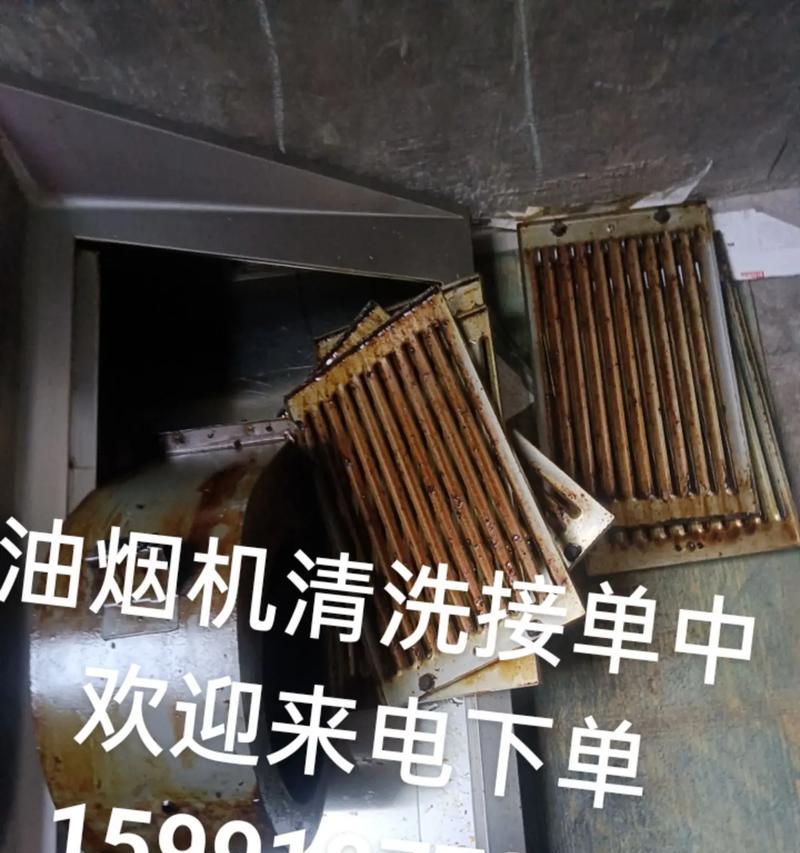 煤气灶油烟机油的清洗方法（掌握清洗技巧）